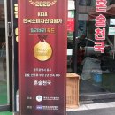 혼술천국 이미지