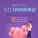 화순스포츠클럽 이미지