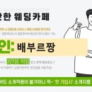 J.J헤어보고 이미지