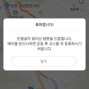 대구 법이산 봉수대 - 용지봉 둘레길 ( 수성유원지 숲길산책로 ) 이미지