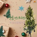 도일리 | 크리스마스 인테리어 | 코바늘 눈꽃 도일리로 완성한 감성 홈데코