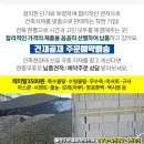 수정건재 이미지