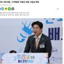 [단독] 국민의힘, '사격황제' 진종오 영입 사실상 확정 이미지