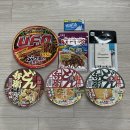 047.세림섬유_2 | 삿포로 쇼핑 리스트 추천 | 돈키호테, 편의점, 키타카로 가격 및 맛 후기