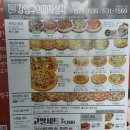 강정구의 피자생각 내포신도시점 이미지