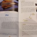 꼰띠고 - 경주시 구매택지2길 39 | 꼰띠고