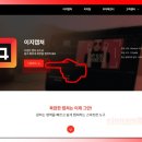 (주)모비소프트 이미지