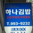 강북북부시장 이미지