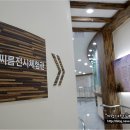 신전권역 이미지