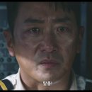 하이재킹 이미지