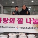 (사)한국농아인협회 경기도협회안산시지회 이미지