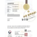 류피자 로고
