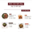 목란