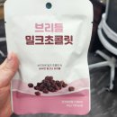 컴포즈커피 파주금릉점 이미지