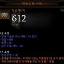 신*득