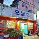 등대회관 이미지