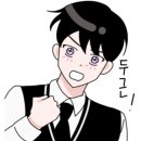 동강카센타 이미지