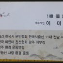 바다와 시인 민박 이미지