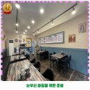 진성아구찜 괴정점