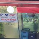 작살아구찜해물찜 이미지