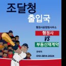 행정사 문창범 사무소 네이버블로그