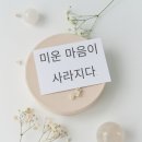 파리바게뜨 시지사월점 | 대구 신매동 마음수련 시지센터 가격 추천 후기 정리