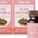 열매정