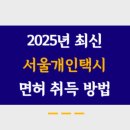 개인화물19