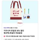 파리바게뜨 쌍용점 이미지