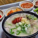병영시장 | 울산 병영 노포 국밥 맛집 57년 전통의 산전식당 내돈내산 솔직후기