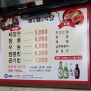 일월식당 이미지