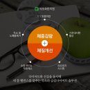 보문한의원 이미지