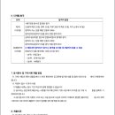 송곡고등학교 이미지