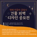 정재자동차공업사