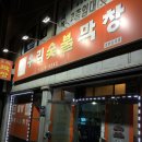 영주롯데슈퍼 이미지