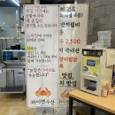 세종 대게 킹크랩 맛있고 저렴한 곳 하이벳수산 내돈내산 만족후기