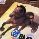 생마차노량진점 | [내돈내산] 노량진ㅣ노량진에서 900원으로 행복 찾기! '생마차 노량진점' 솔직 후기