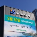 봄뜰공인중개사사무소 이미지