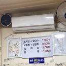 진이칼국수 이미지