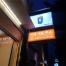 오렌지24시편의점 이미지