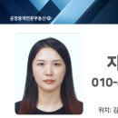 지엘부동산공인중개사사무소 이미지