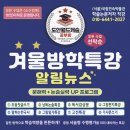 도솔초등학교 이미지