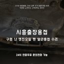 제이엠카센터 이미지