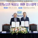 양성농업협동조합 이미지