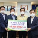 진천군 농산물유통지원센터 이미지