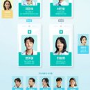 (주)서이메디칼 | 닥터 차정숙 등장인물 및 인물관계도, 재방송과 다시보기, 몇부작