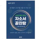 Jane's영어