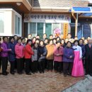 효동경로당 이미지