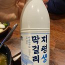 이모네전집 네이버블로그