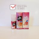 모모전자 | 한정시리즈 모모젤리 액상솔직후기/한정시리즈액상/복숭아젤리액상/초량동전자담배